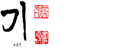 logo thomas ahn heilpraktiker akupunktur köln bonn